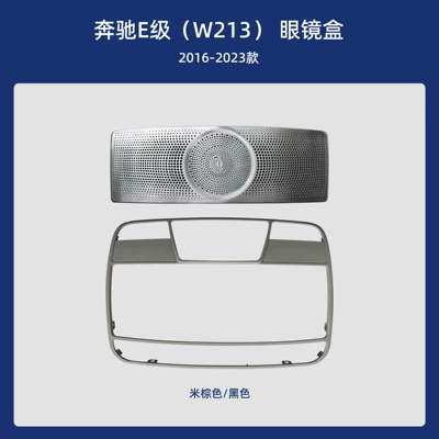Mercedes-Benz E-Class-W213-2016-2023 | Panel (Dashboard) işıqlandırması - eyeglass-case