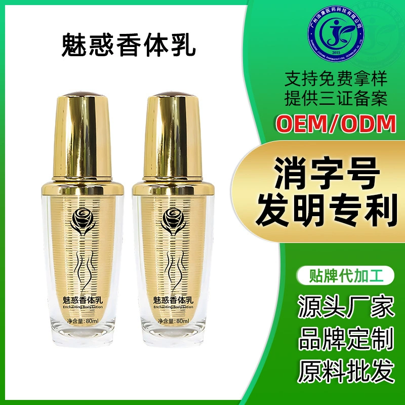 Очаровательный дезодорант, увлажняющий и увлажняющий дезодорант для тысяч людей, стойкий женский аромат, активированный аромат тела, женский лосьон для тела.