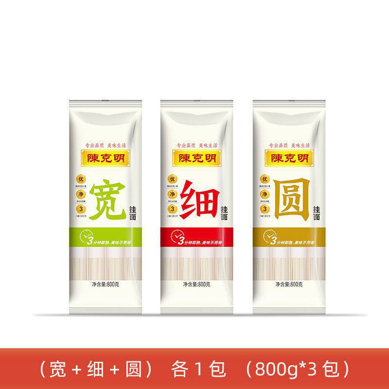 (가로+세로+원형) 각 1팩 2.4kg