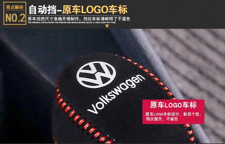 Applicable to Volkswagen New Sagitar gear cover Tiguan L Tuang X Bora Langyi POLO tuyue Mai exploration Yue Teng gear