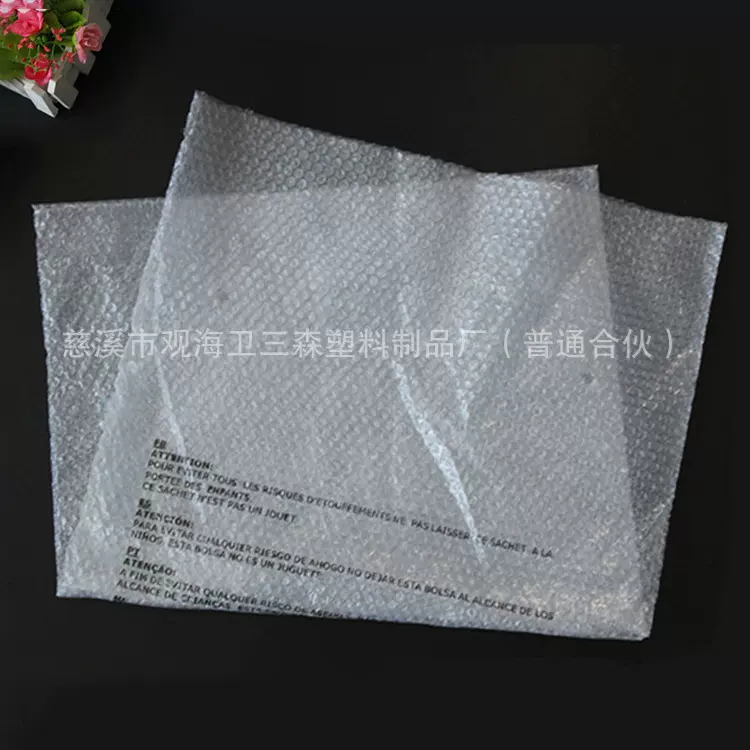 供应打包气垫膜加厚包装膜气泡卷气泡膜气泡袋包装材料批发定制