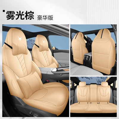 Four Seasons Pad, Special Cushion Car Seat Cushion - matte-brown-deluxe-edition-remarks