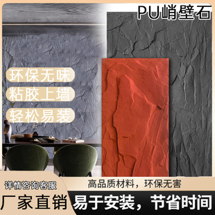 PU �ͱ�ʯ�e���⠝�Ƶ�����ҕ������ �p�|��ˮ����Ȼ��ʯ��