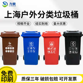 240L上海干湿分离垃圾桶120L户外环卫大号脚踏干湿分类垃圾桶定制