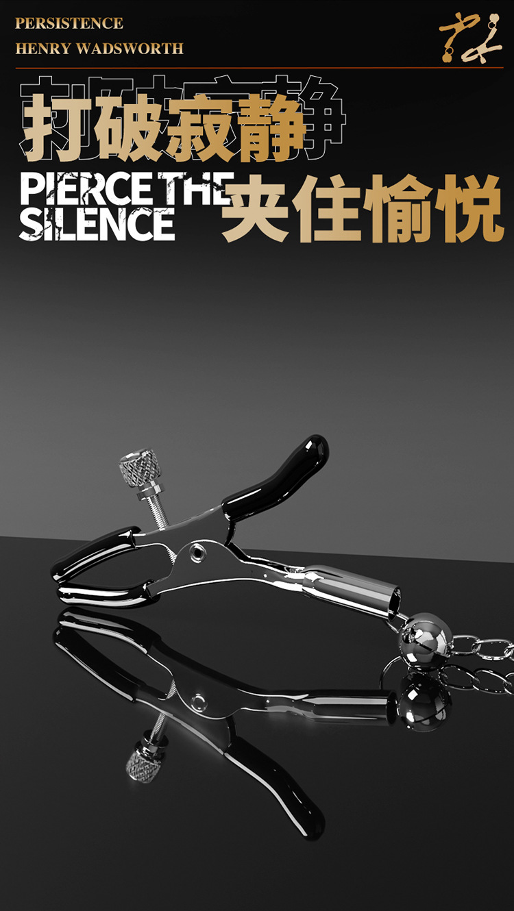 久爱连阴乳夹调教sm道具乳房震动按摩玩具成人性爱女性情趣性用品-阿里巴巴