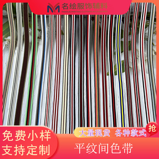 1cm��]��ɫƽ�y�gɫ����DIY�ֹ����I�䱳��������b�ѝ����߅�l