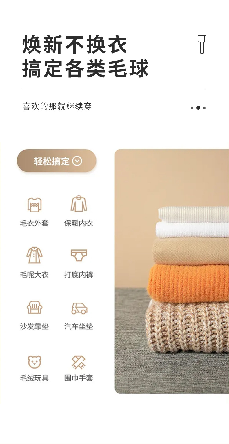 毛球修剪器详情_03.jpg