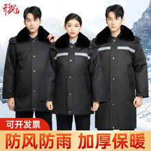 新款军装大衣男冬季加厚防寒劳保棉服保安工作服秋冬东北棉袄冬装