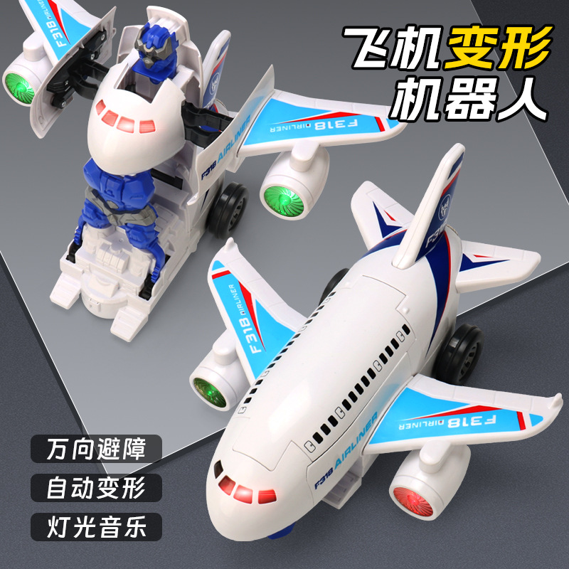 电动变形飞机音乐灯光万向客机模型自动变形机器人儿童玩具飞机