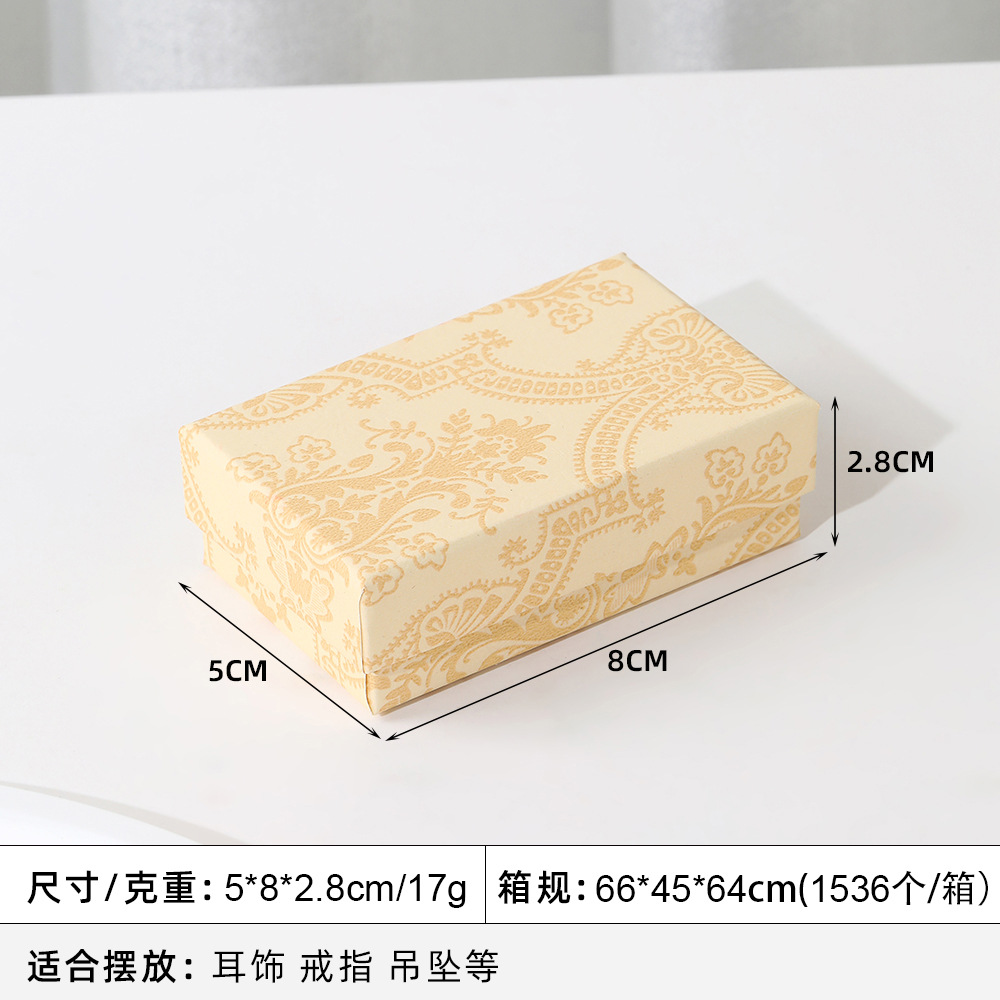 노란색 심플 [5*8*2.8cm 귀걸이 상자(스펀지 포함)]; 에나멜 보석 상자