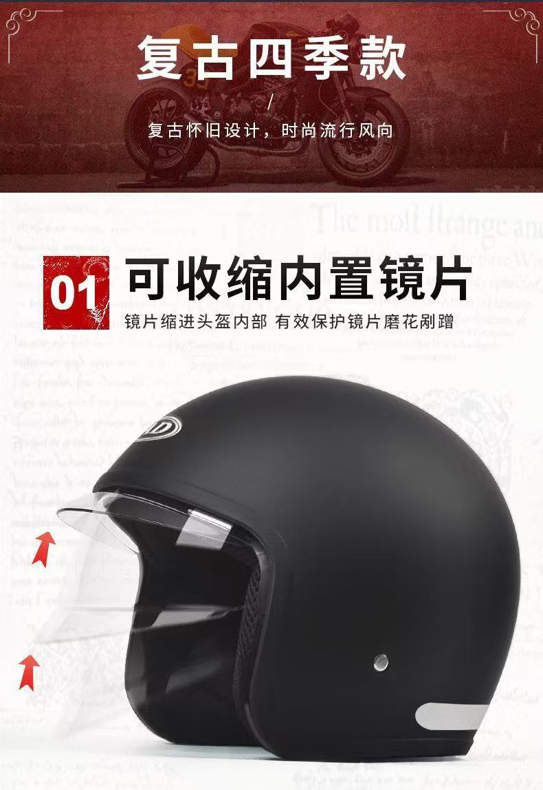 Factory Wholesale 3C Certified Ad Electric Motorcycle Helmet Women's All-Season Men's Half Helmet Winter Warm Helmet