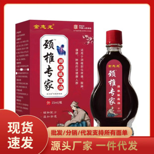�S�����l��־���i׵�����i׵�ʹ�ͱ�����15ml/ƿ���l