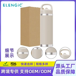 保温杯;玻璃杯;保温壶/瓶