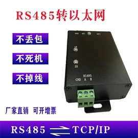 电能仪表;水表;其他输配电