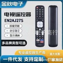 EN2AJ27S适用于海信/夏普电视遥控器LC-50N7000U LC-40N5000U