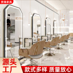 ネットセレブトレンド店 理容室ミラー ヘアサロン専用 美容室フロアミラー LED壁掛け シンプルパーマ染めミラー