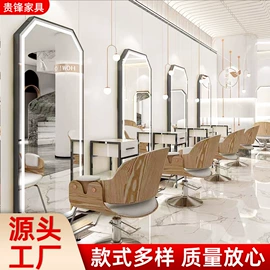 穿衣镜;美发镜台