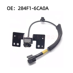 284F1-6CA0A для 2019-2022 Nissan Teana Altima автомобиль переднего вида автомобильная камера