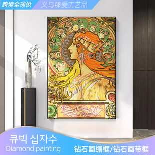 �ʯ�������S��ʮ���m����o���ͮ��L������DIY�b��L�ֹ��b�