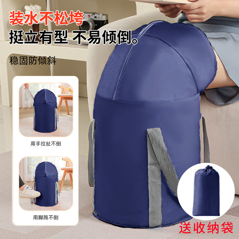折叠泡脚桶户外便携式加高过膝款泡脚袋家用加厚恒温养生足浴袋|undefined