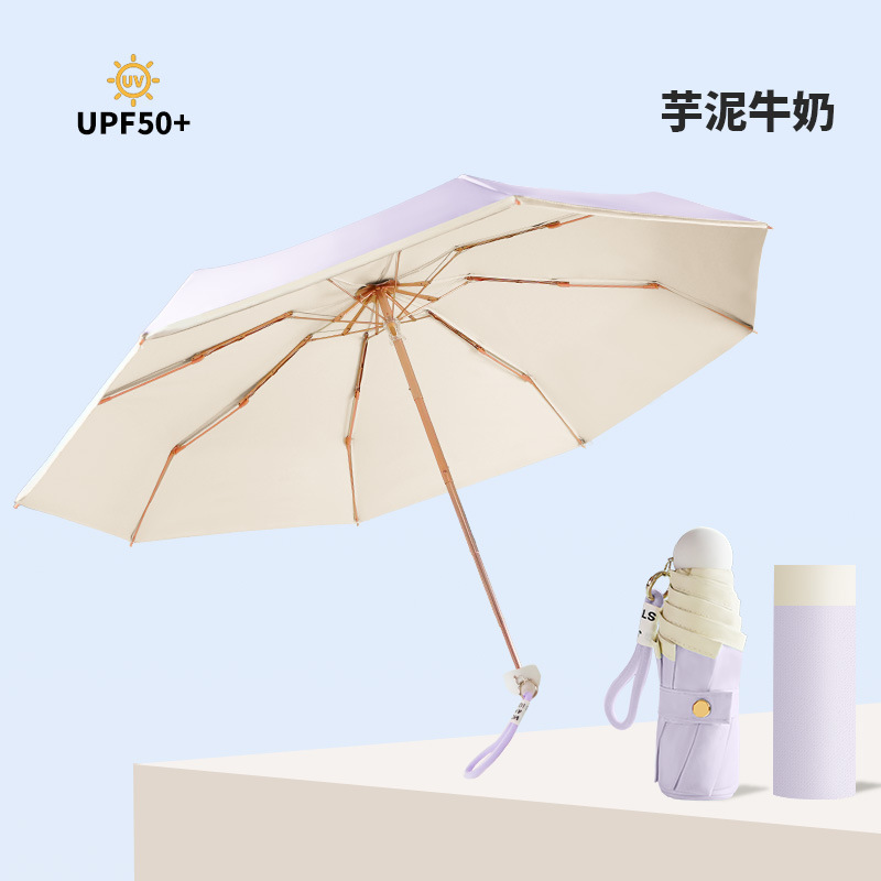 50% off 8本骨カラーグルーサンパラソル、日よけ、UVカット、高価値折りたたみ傘、晴雨兼用|undefined
