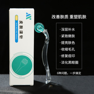 医用皮肤滚针微针滚轮MTS脸部美容毛孔痘印坑妊娠纹生发水光导入-阿里巴巴