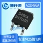 n沟道全新40v57aaod496a场效应管