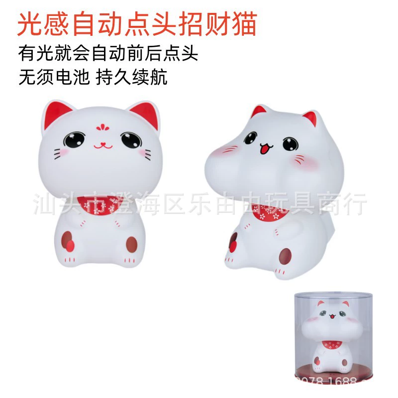 Трансграничные автозапчасти Солнечная Автоматическая кивая Милая кошка автомобиль временная парковка номерной знак