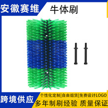 牛体刷半边蹭痒刷牛羊马按摩止痒毛刷 牧场养殖清洁刷配件支持定