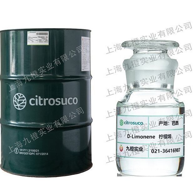 Citrosuco Lemon Trene D-Lemon Trene Sweet Orange Salamander