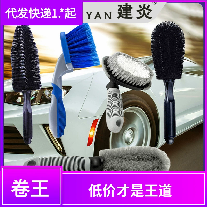 Набор для чистки автомобиля, удаление пыли, чистка автомобиля, щетка для колес автомобиля, инструмент для мойки автомобиля, мягкая щетка для шин
