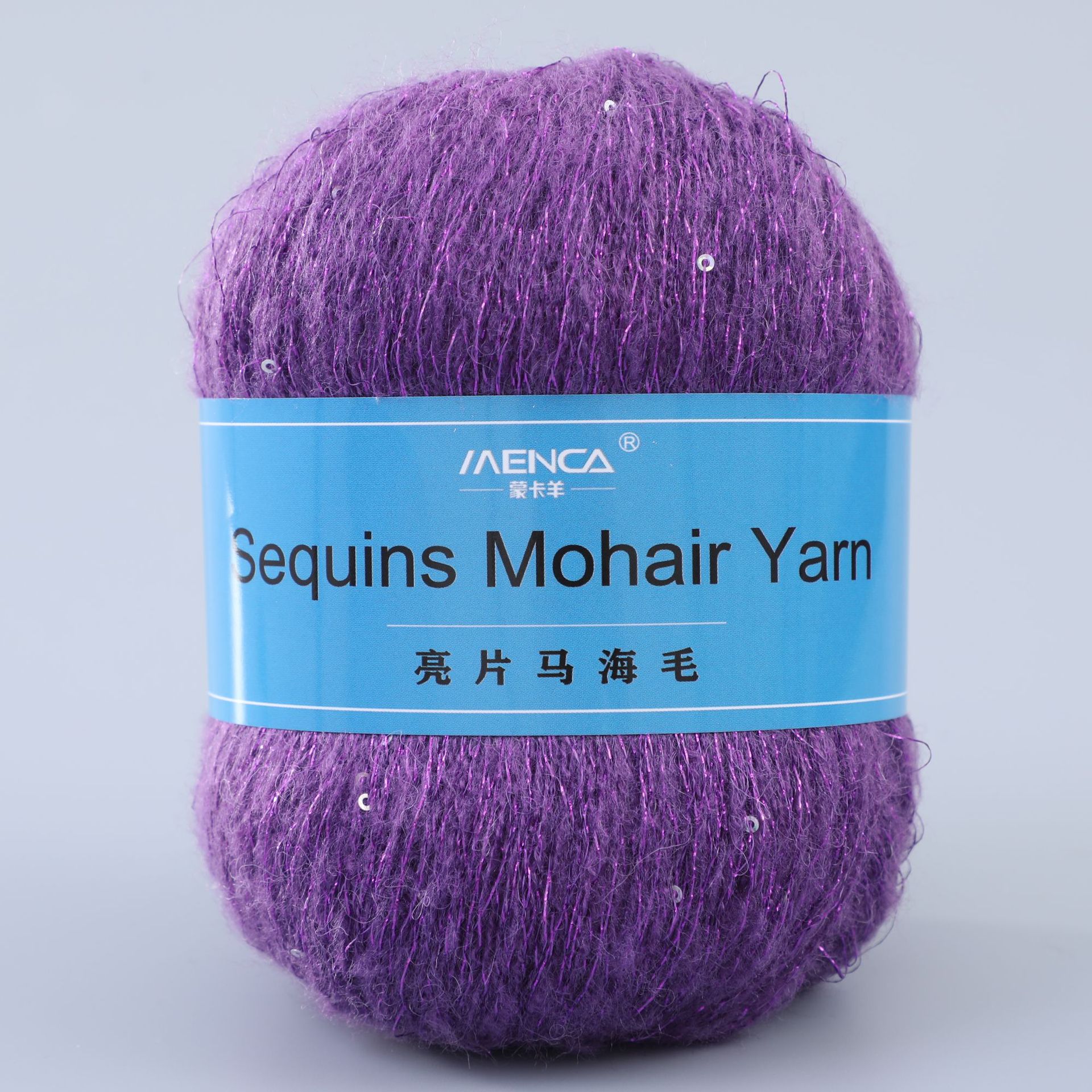 珠片马海毛纱线 外贸厂家热销 手编 亮片马海毛线厚实珠光