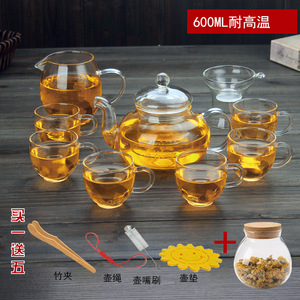 耐热玻璃茶具套装功夫茶泡茶壶透明过滤红茶泡茶器茶碗公杯子家用
