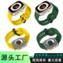 苹果运动波浪ultra9876543210手表带