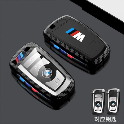 Car key bag series 730li X3X4X5 - old-bmw-a-carbon-fiber-grain-single-shell