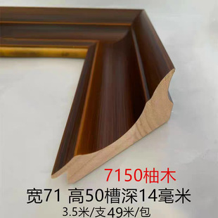 ��ľ�����ֲ�ɫ7150��ľ�֮�������ľ���l7���ִ��l����ľ���l