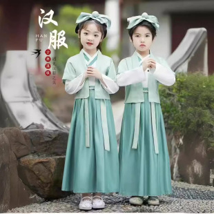 Children's Traditional Chinese Costume Hanfu Stage Performance Outfit for Boys and Girls, Scholar Costume for National Studies Performance, Chinese Style