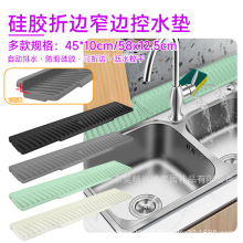 ?�羳�N���_����ˮ�|58*12CM����б�����|ˮ�۹��z�L�l�rˮ�|