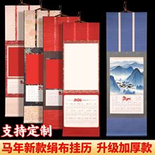 2026�R��ϞȾ�f��t���S���������՚v���S�߶��Ą��հ׽�����v