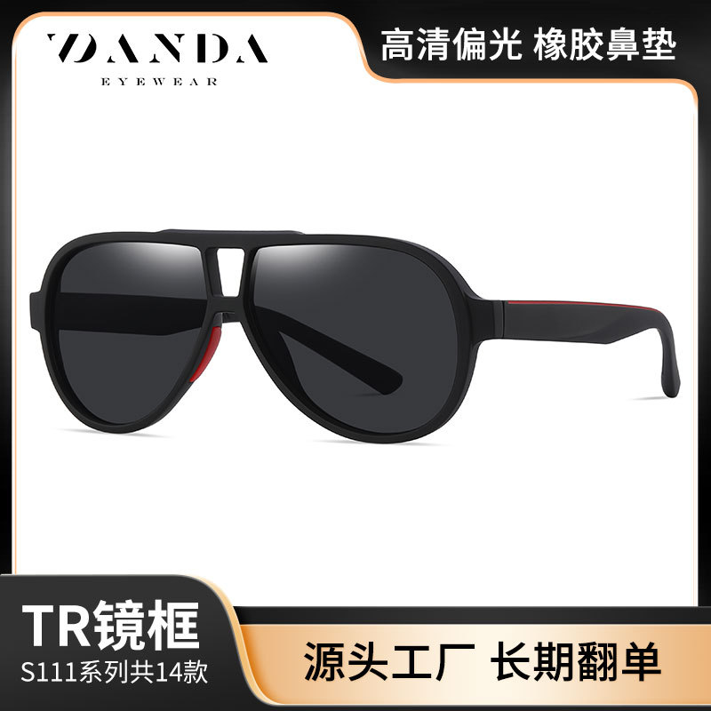 Gafas de sol de venta caliente de comercio exterior transfronterizo S11110 Tendencia de la moda europea y americana Gafas de sol polarizadas de tiro callejero TR Gafas de sol pintadas