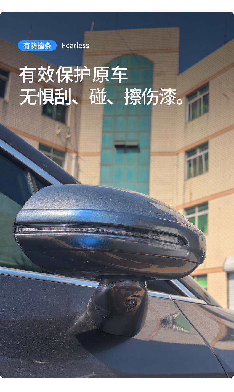 Suitable for Zhijie R7 Special Car Rearview Mirror Anti-Collision Strip, Original Car Color Exterior Modification Anti-Scratch and Anti-Scuff Protective Accessories