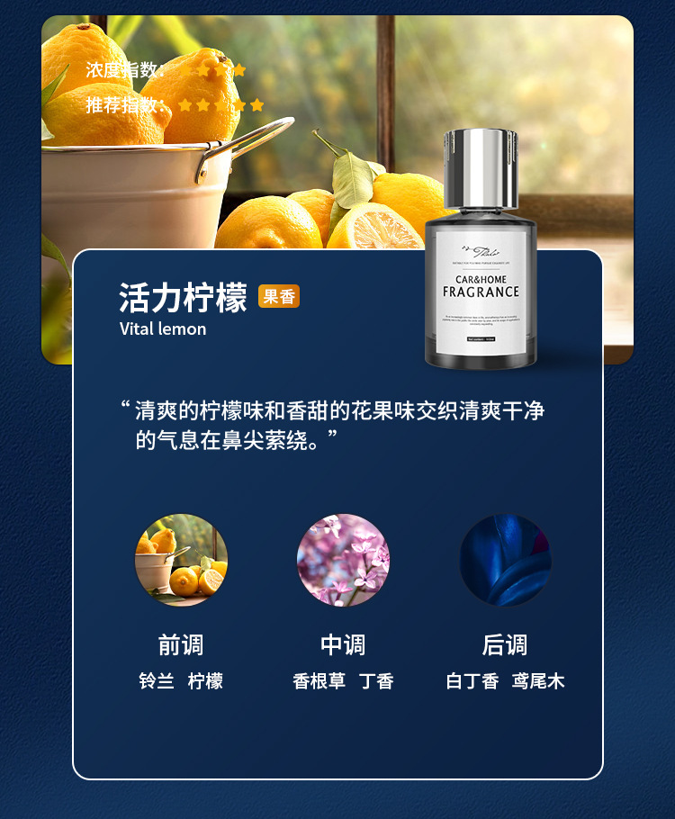 Dropshipping Tarot Silver Meizu Light Fragrance Fireless Aromatherapy Liquid Home Toilet Deodorizing 160ml Car Perfume