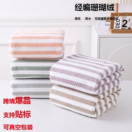 毛巾;毛巾套装;擦车巾