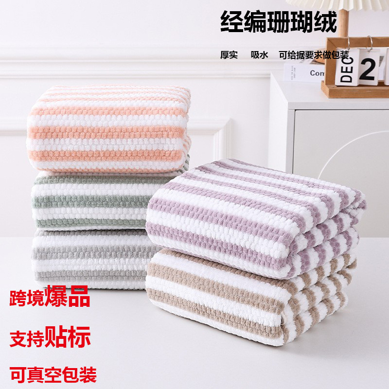 Coral Velvet Corn Kernel Striped Towel Couple Set Thickened Double-Sided Absorbent Face Towel Wholesale Bath Towel Towel Coral Velvet Corn Kernel Striped Towel Couple Set Thickened Double-Sided Absorbent Face Towel Wholesale Bath Towel Towel