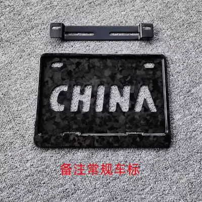 plate holder, license plate frame, Nömrə qabı - imported-motorcycle-conversion-rack-ultra-high-end-forged-license-plate-frame-available-with-existing-vehicle-logo-remarks