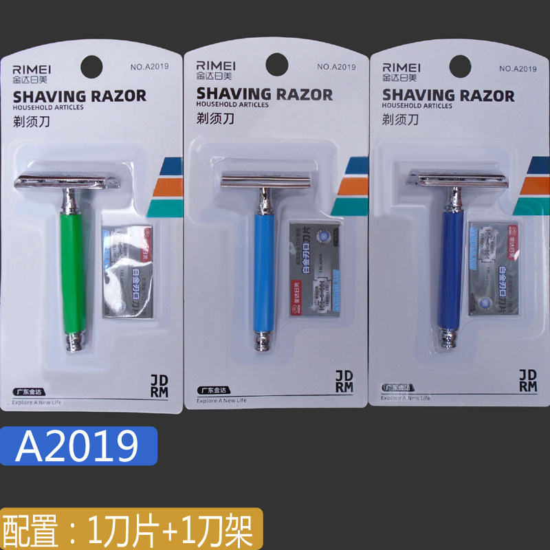 Jinda Japan and the United States A2019 knife holder razor manual razor old double-sided blade new and old packaging random hair