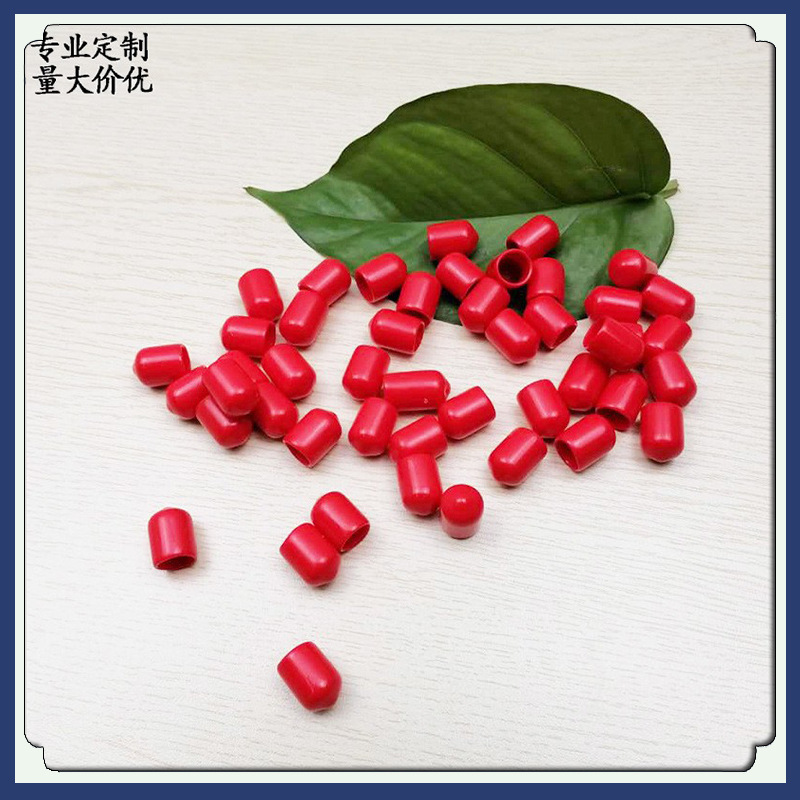Factory direct supply PVC outer cap PVC rubber external thread protective sleeve PVC silicone thread cover large quantity and excellent price Factory direct supply PVC outer cap PVC rubber external thread protective sleeve PVC silicone thread cover large quantity and excellent price