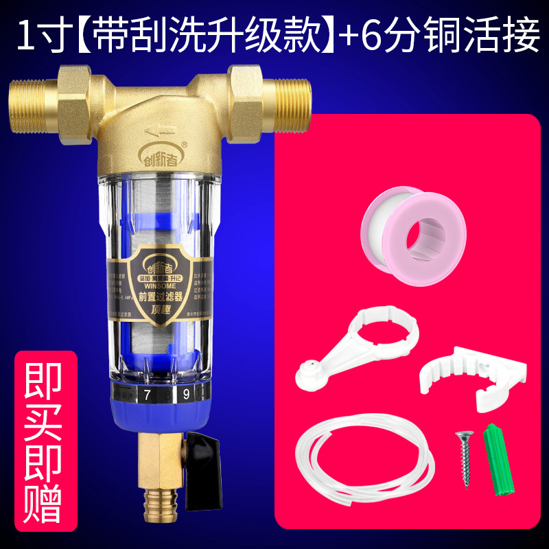 Prefiltro, purificador de agua central para toda la casa, filtro de tubería de agua del grifo para el hogar, retrolavado de gran flujo