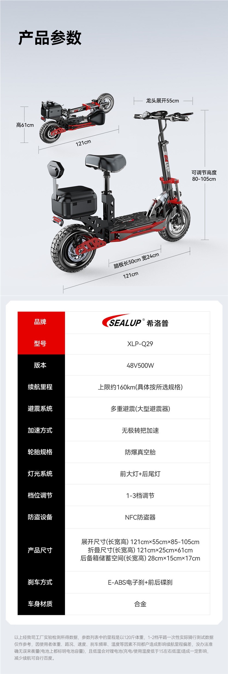 Hilop electric scooter for commuting to work, electric folding scooter with a trunk, off-road shock-absorbing small electric scooter
