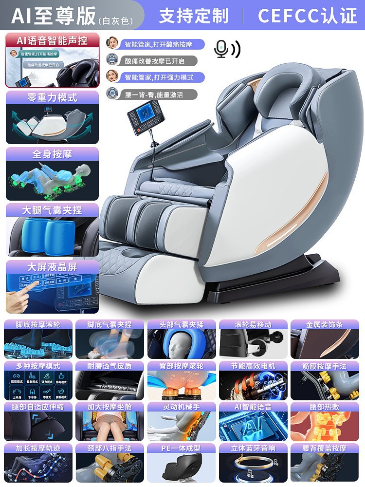 Sillón de masaje de cápsula espacial comercial de riel de doble riel sl para el hogar para personas mayores, sofá multifuncional de amasado eléctrico